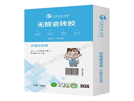 无醛瓷砖胶-大理石专用