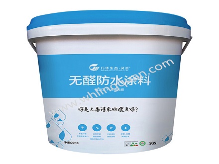无醛防水涂料