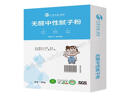 无醛中性腻子粉