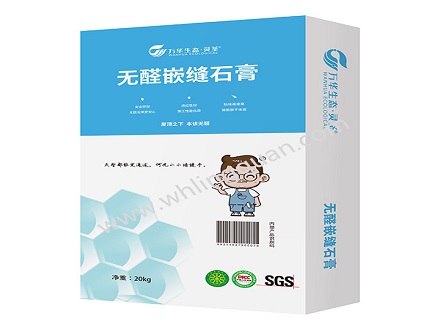 无醛嵌缝石膏