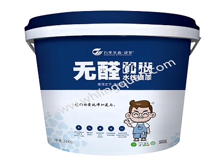 无醛净芯水性墙漆