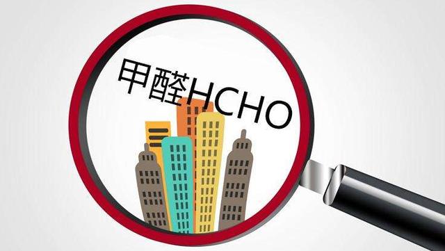 ENF国家标准发布了，万华禾香板业参与共同制定