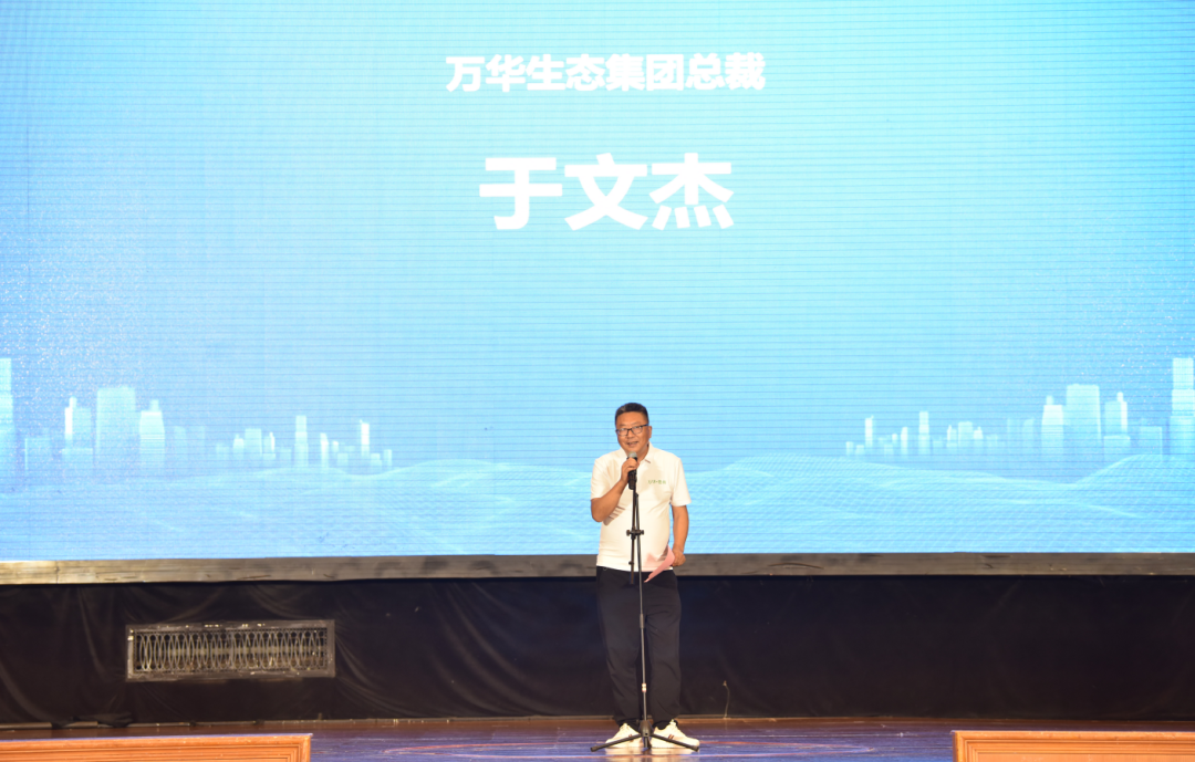 企业聚焦I 万华禾香板产品推介会暨重庆楚商商贸有限公司战略签约仪式隆重举行(图2) 2.png
