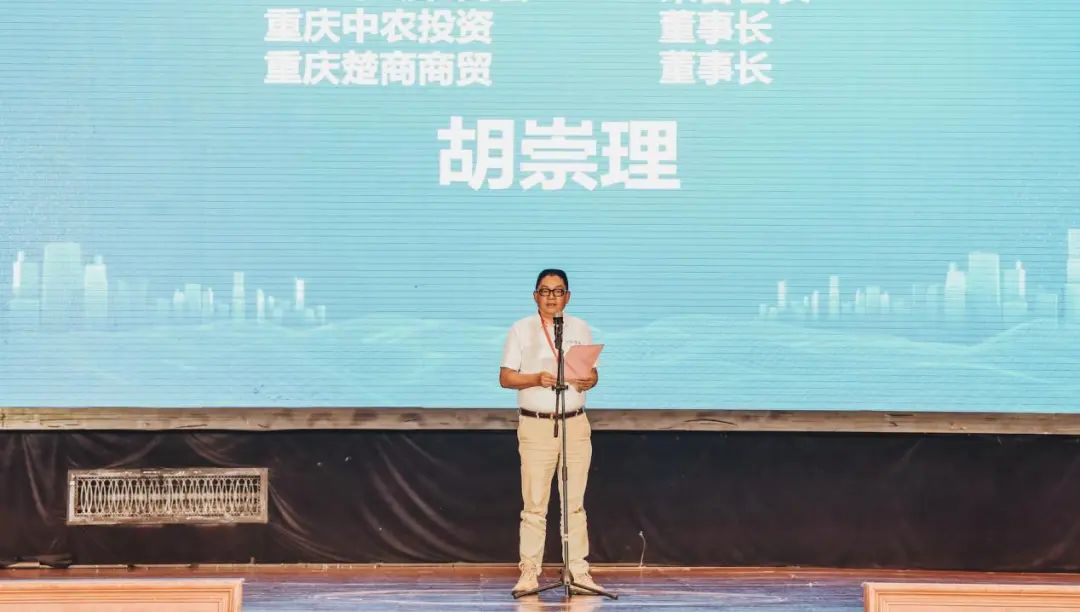 企业聚焦I 万华禾香板产品推介会暨重庆楚商商贸有限公司战略签约仪式隆重举行(图3) 3.jpg