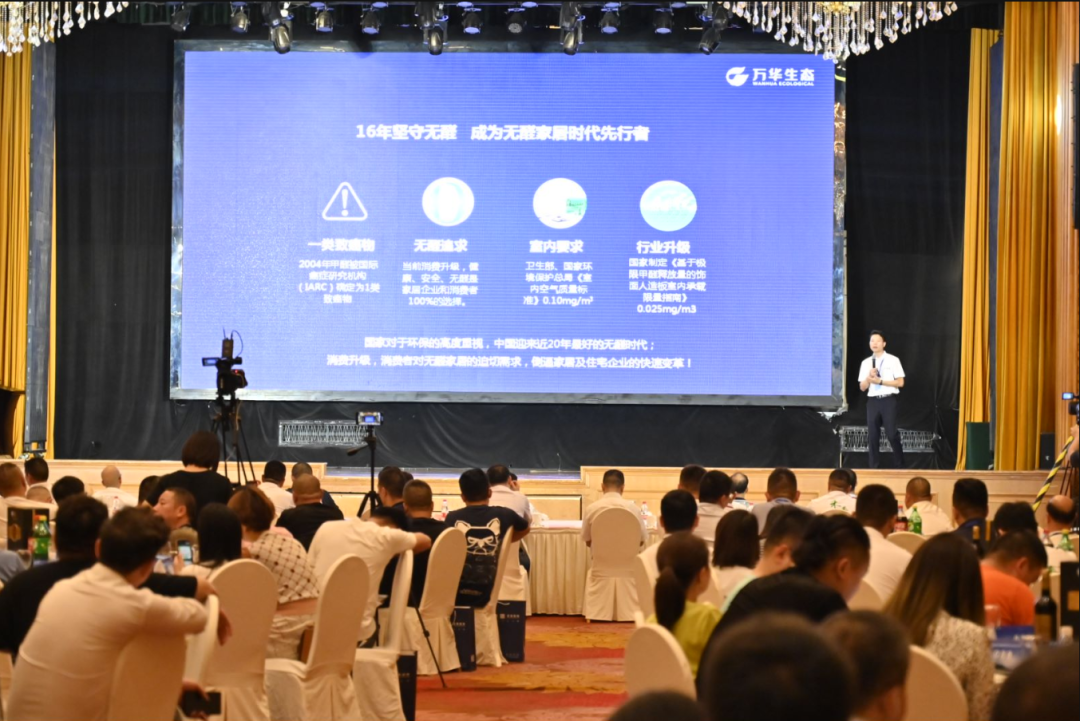 企业聚焦I 万华禾香板产品推介会暨重庆楚商商贸有限公司战略签约仪式隆重举行(图4) 4.png
