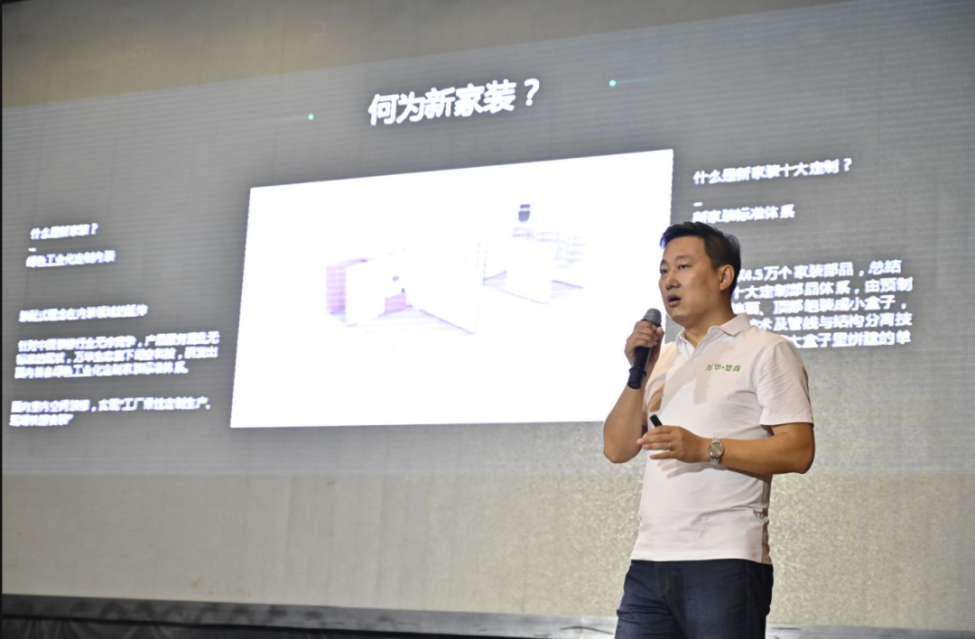 企业聚焦I 万华禾香板产品推介会暨重庆楚商商贸有限公司战略签约仪式隆重举行(图5) 5.png