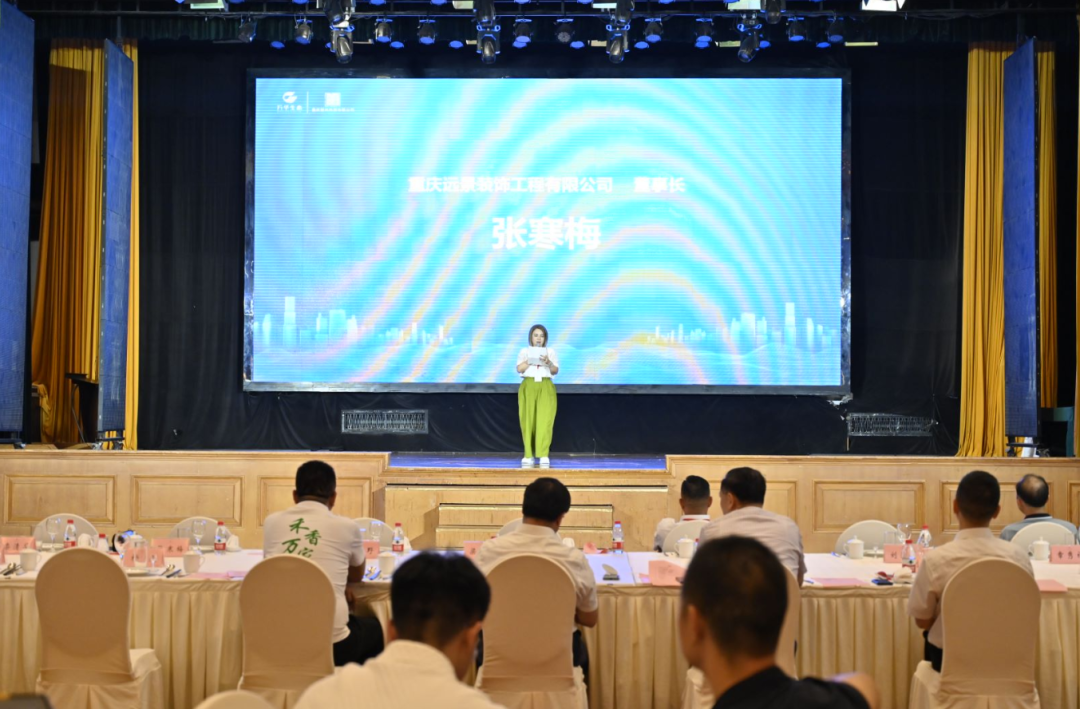 企业聚焦I 万华禾香板产品推介会暨重庆楚商商贸有限公司战略签约仪式隆重举行(图7) 7.png