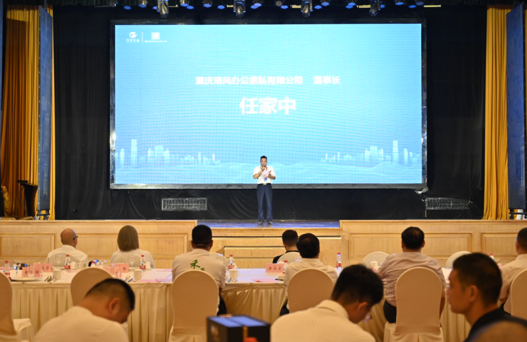 企业聚焦I 万华禾香板产品推介会暨重庆楚商商贸有限公司战略签约仪式隆重举行(图8) 8.png