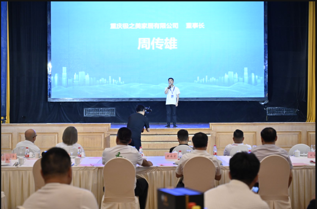 企业聚焦I 万华禾香板产品推介会暨重庆楚商商贸有限公司战略签约仪式隆重举行(图9) 9.png